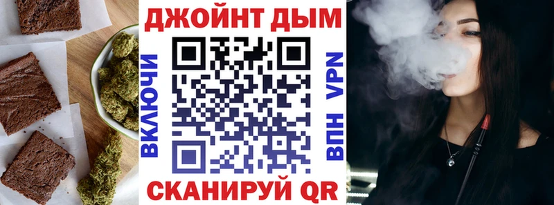 OMG ССЫЛКА  что такое   Балахна  Canna-Cookies марихуана 