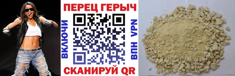 ГЕРОИН герыч  наркота  KRAKEN маркетплейс  Балахна 
