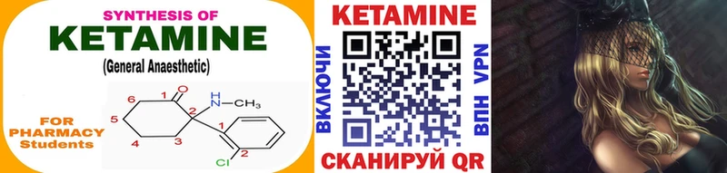 гидра онион  где найти наркотики  Балахна  Кетамин ketamine 