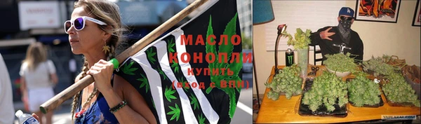 гашишное масло Абдулино