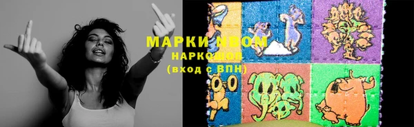 мефедрон мука Нефтегорск
