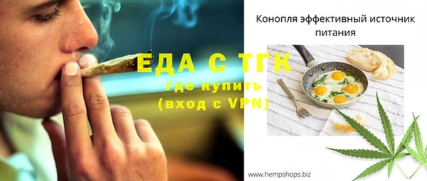 Альфа ПВП Нефтекумск