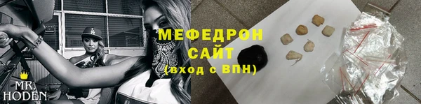 прущая мука Абаза