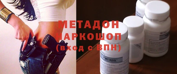 прущая мука Абаза
