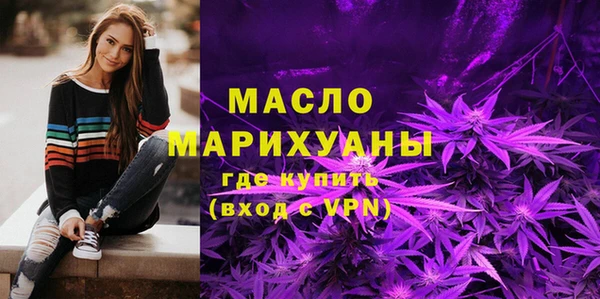 гашишное масло Абдулино