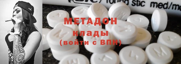 метадон Нея