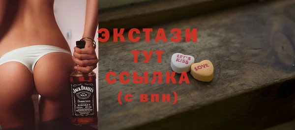 марки lsd Абинск
