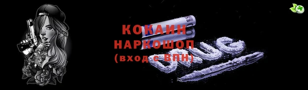 марки lsd Абинск