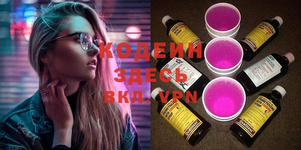 мефедрон мука Нефтегорск