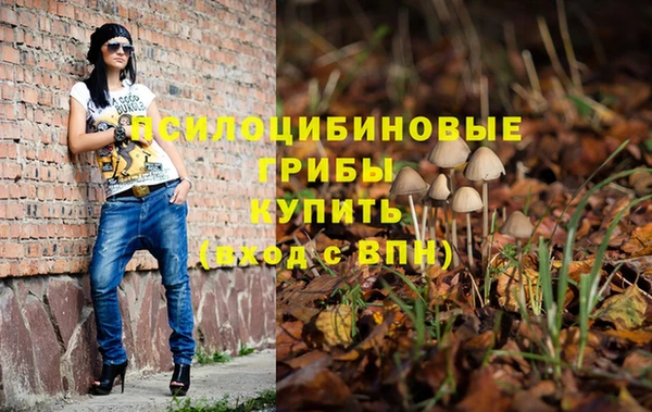 гашишное масло Абдулино
