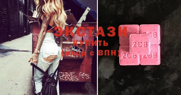 марки lsd Абинск