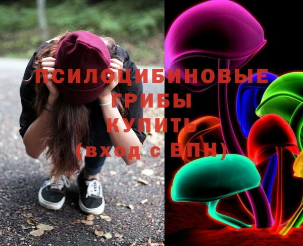 гашишное масло Абдулино