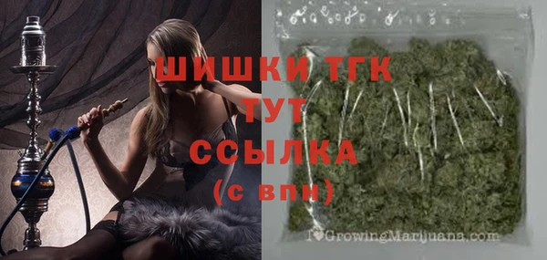 мефедрон мука Нефтегорск
