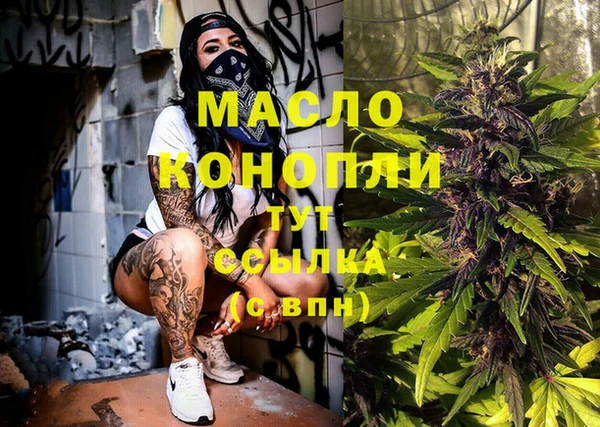 гашишное масло Абдулино
