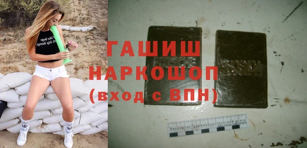 прущая мука Абаза