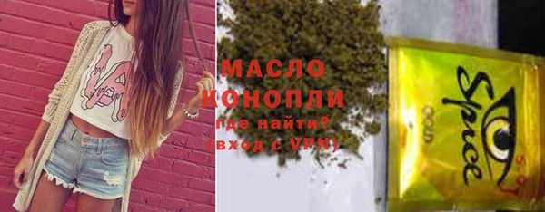 прущая мука Абаза