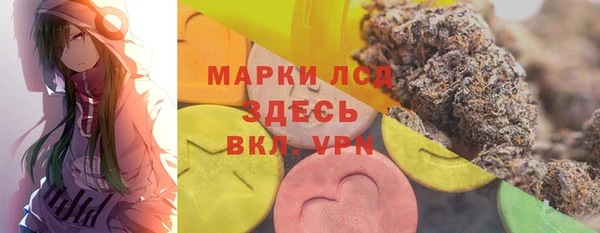 марки lsd Абинск