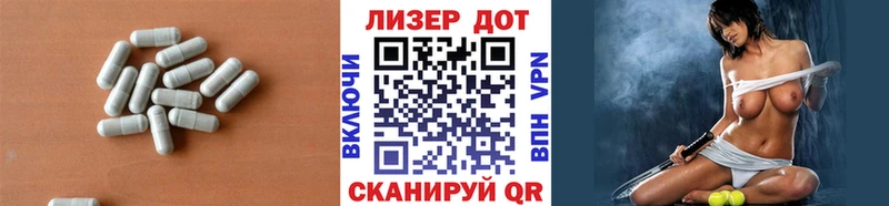 ЛСД экстази кислота  Балахна 