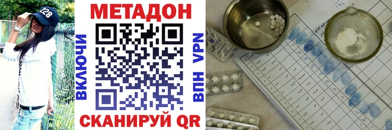 OMG ССЫЛКА  что такое   Балахна  Метадон мёд 