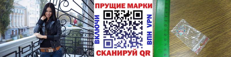 МЕГА ссылки  что такое наркотик  Балахна  Марки NBOMe 1,5мг 