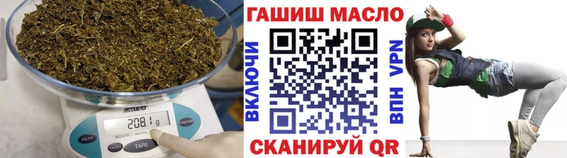 ТГК вейп с тгк  Балахна 